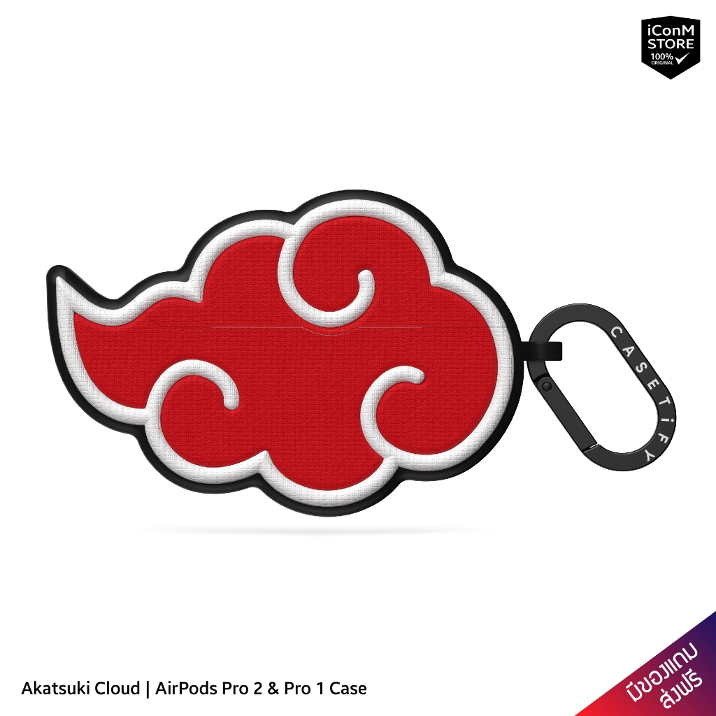 พร้อมส่ง] CASETiFY - Akatsuki Cloud เคสสำหรับ AirPods Pro 2 & Pro