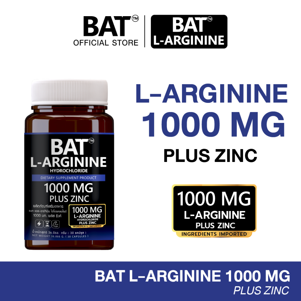 รีวิว BAT L-Arginine 1000 mg Plus Zinc