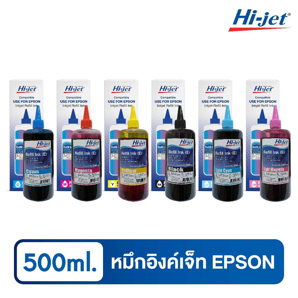 Hi-jet หมึกเติม Inkjet Refill Ink สำหรับแบรนด์ Epson (เอปสัน) 500 ml ...