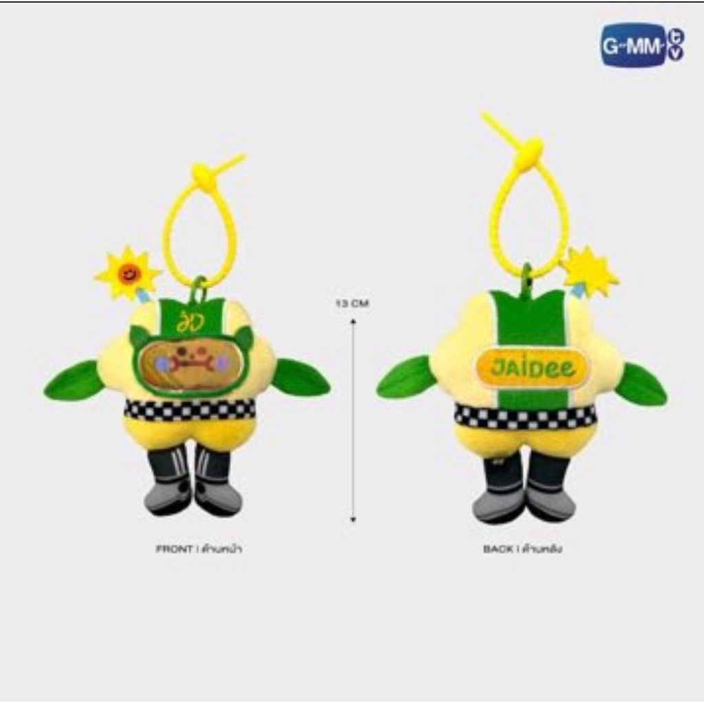 พร้อมส่ง] RACER DOLL KEYCHAIN LIMITED EDITION ตุ๊กตา LOL 2026
