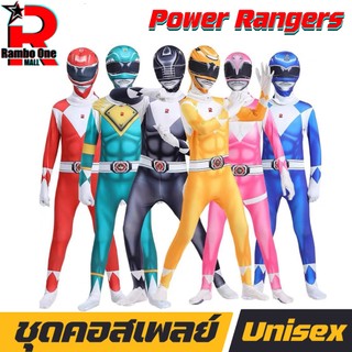 Rambo.One bộ Mas Rider siêu anh hùng bộ jam suit cosplay Power Rangers bộ Power Rangers bộ trang phục Halloween