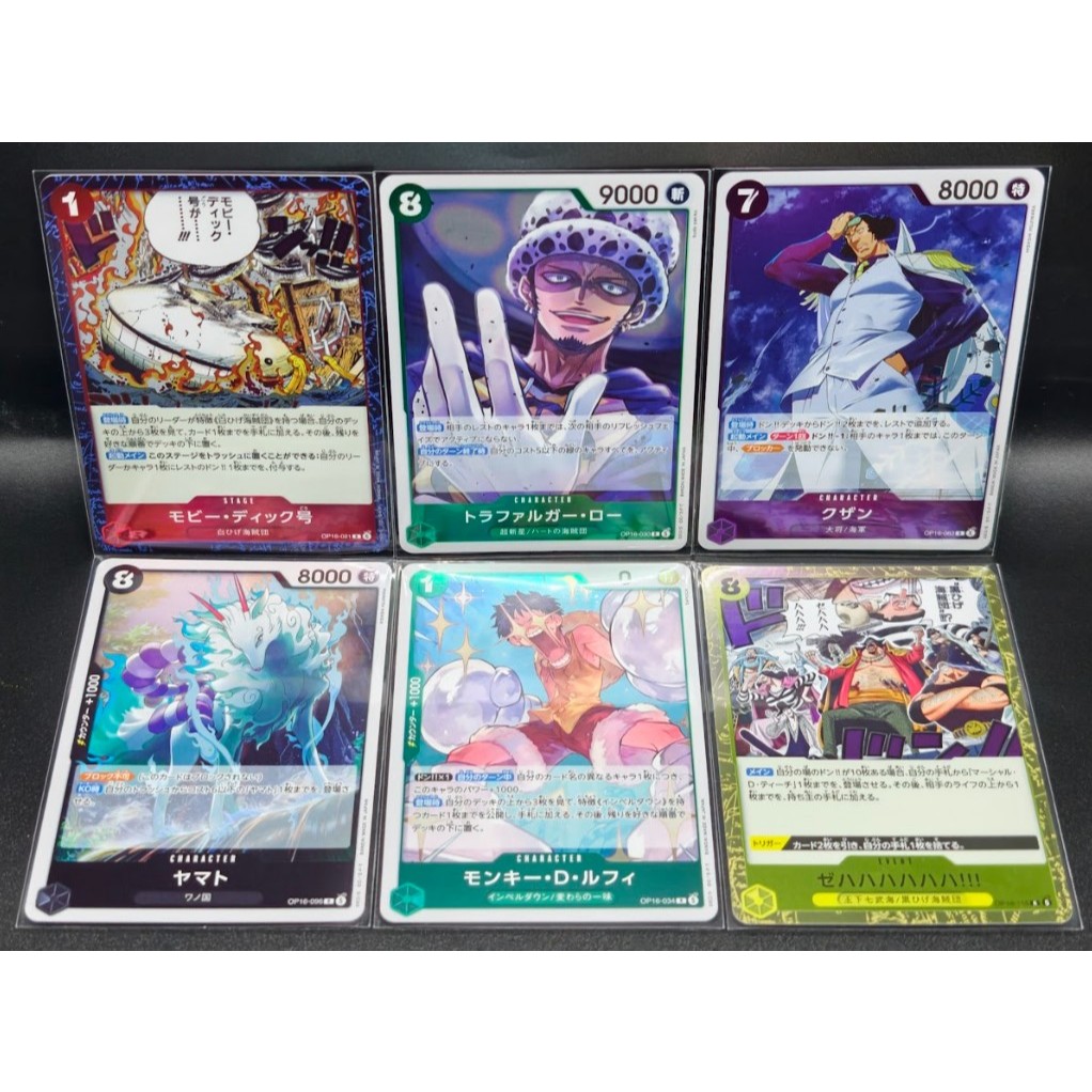 OP16 แยกใบ R One Piece Card Game | Shopee Thailand