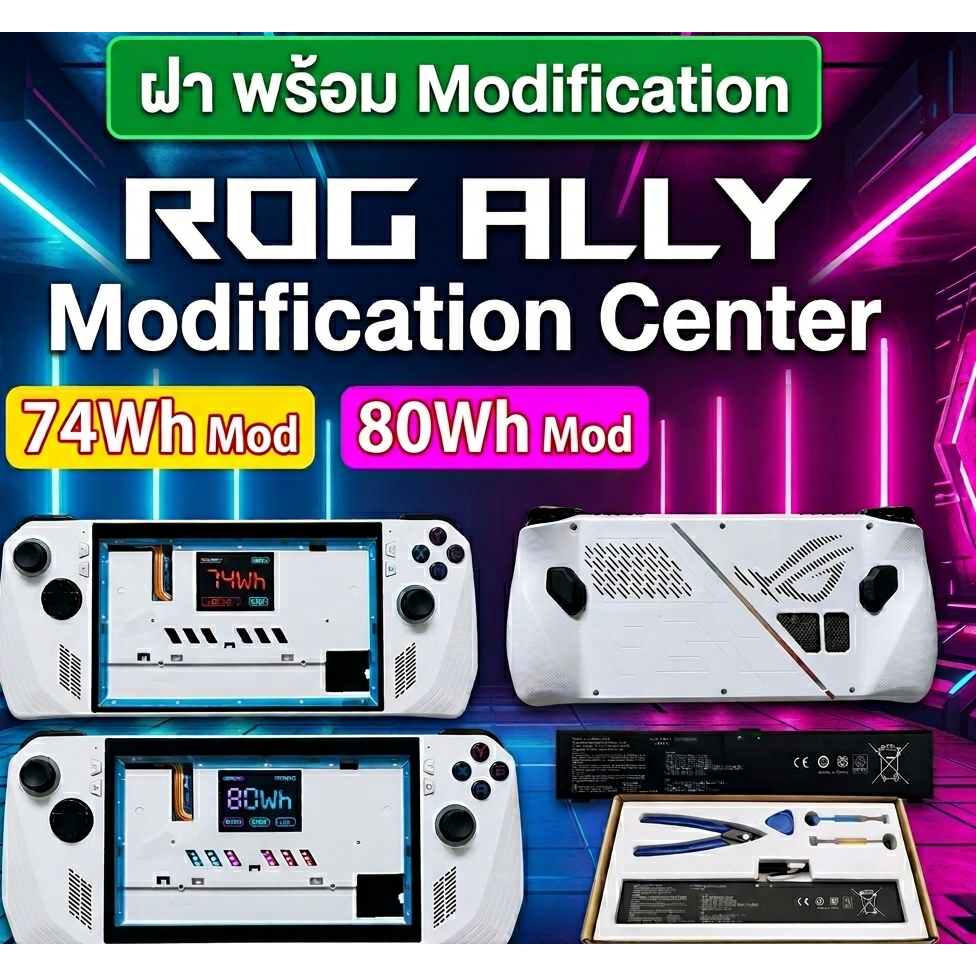 Rog Ally ขาว Mod 74 80 Modification Center ฝา พร้อม 74wh 80wh Mod ...