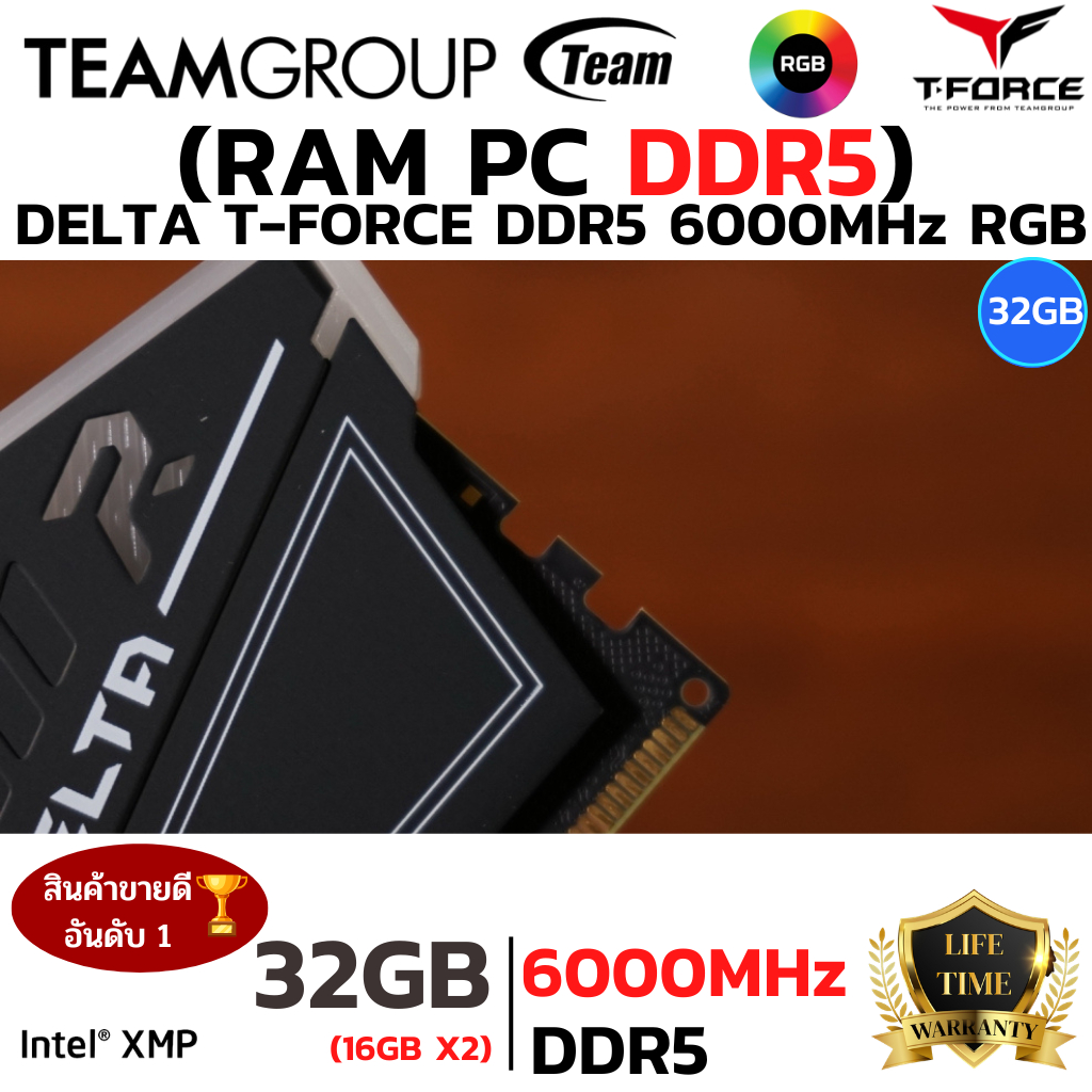 RAM DDR5 6000MHz 32GB (16GBX2) TEAM DELTA RGB BLACK | Shopee Thailand
