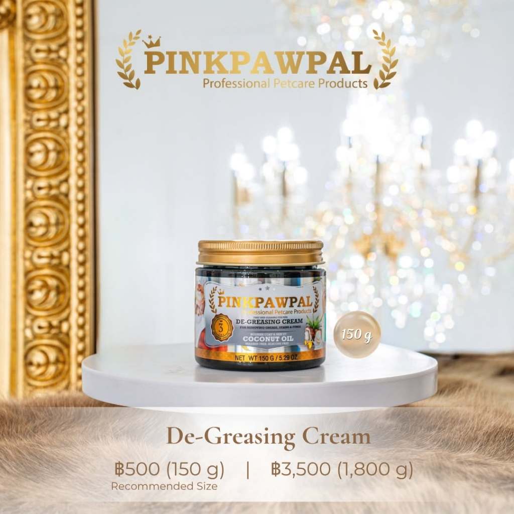Pinkpawpal De-Greasing Cream ครีมขจัดคราบมัน คราบฝังลึก คราบเหลือง