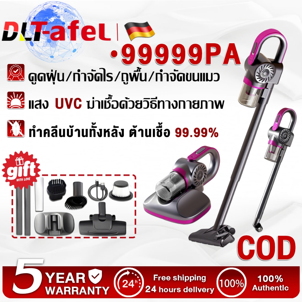รับประกัน 5 ปี DLT-afel เครื่องดูดฝุ่นไร้สาย 99999pa กำจัดไร 99.99% อายุการใช้งานยาวนาน เครื่องดูดฝุ่น เครื่องดูดไรฝุ่น