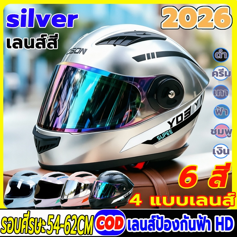หมวกกันน๊อคเต็มใบ เลนส์คู่ HD เลนส์ชั้นเดียว‌ รถจักรยานยนต์ กันลม กันน้ำ  ถ่ายเทอากาศได้ดี