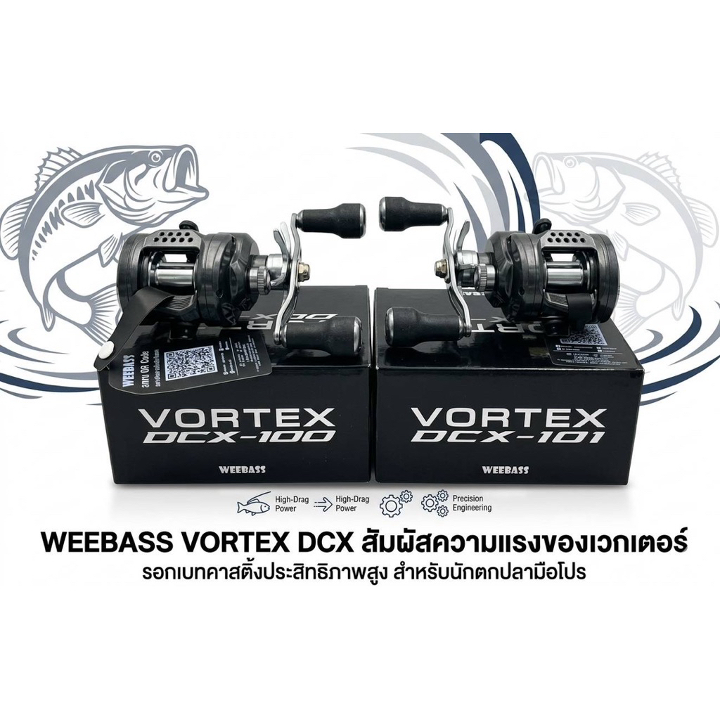 ช้อป vortex ราคาสุดคุ้ม ได้ง่าย ๆ | Shopee Thailand