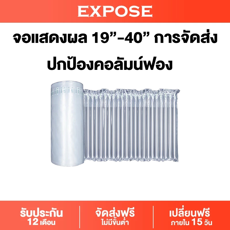 monitor คอลัมน์ฟองอากาศของจอคอมพิวเตอร์