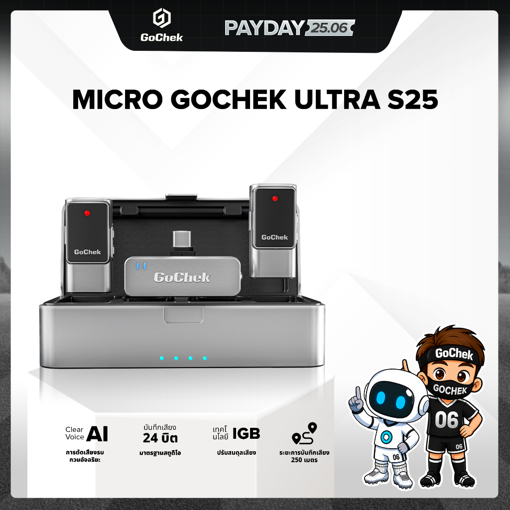 GoChek Ultra S25 ไมโครโฟนไร้สายตัดเสียงรบกวนด้วย AI ปรับสมดุลเสียงคุณภาพเสียงมาตรฐานสตูดิโอไมค์ใช้ได้กับสมาร์ตโฟนทุกรุ่น