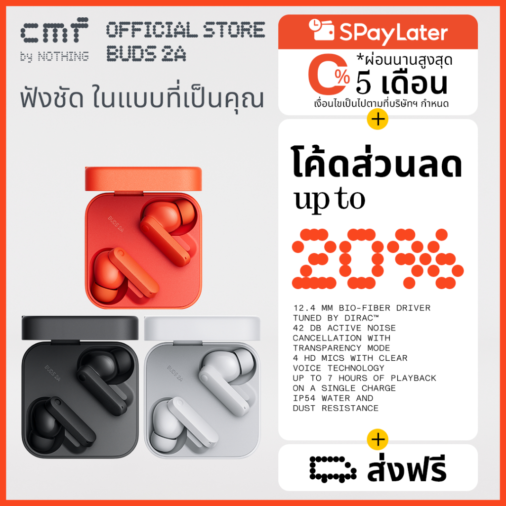 CMF by Nothing – Buds 2a, Sound for All หูฟังไร้สาย True Wireless