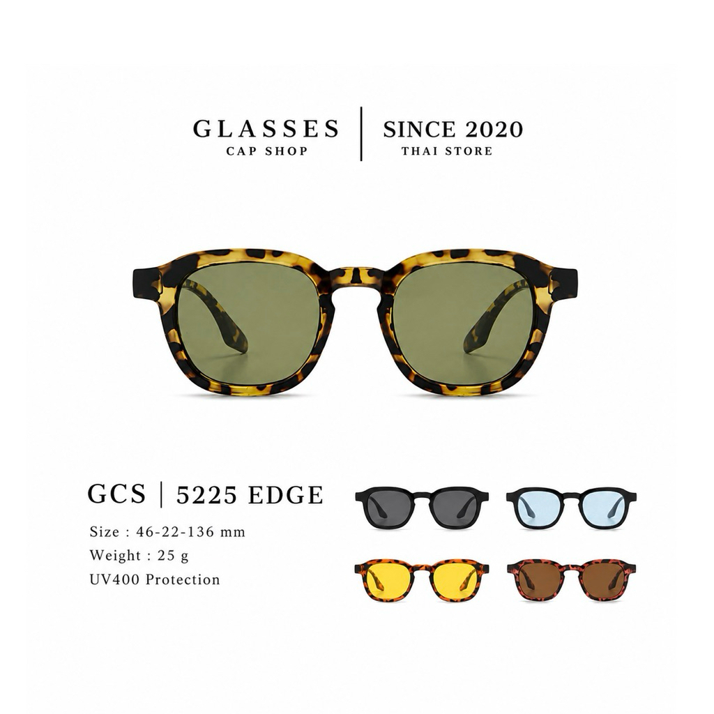 GCS | 5225 EDGE แว่นตากันแดด แว่นตาแฟชั่นสไตล์เกาหลี เลนส์สี [ร้านไทย สินค้าพร้อมส่ง]