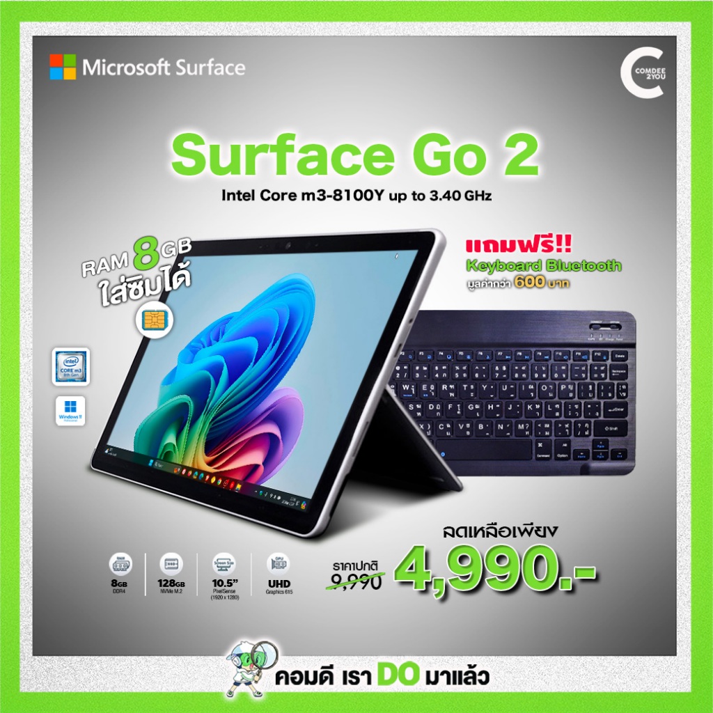 Microsoft surface Go 2 /10.5″PixelSense Touch /Core m3-8100Y /RAM