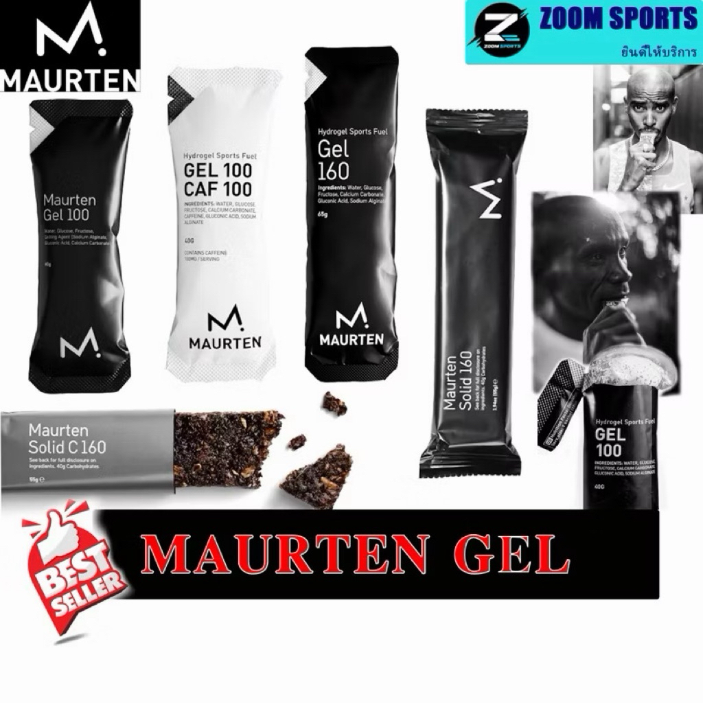 Maurten Gel 100 / Gel 100 CAF100