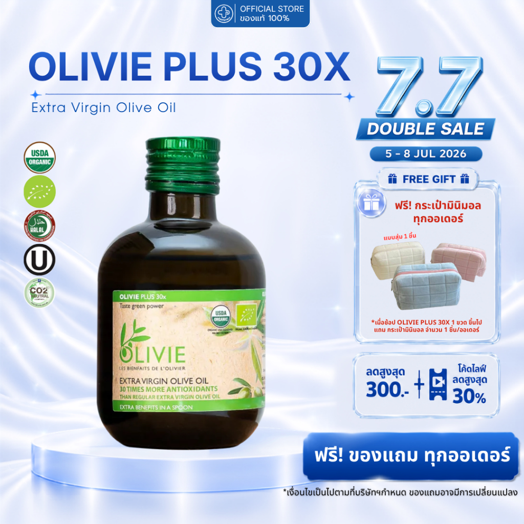 [พร้อมส่ง] OLIVIE PLUS 30X Extra Virgin Olive Oil น้ำมันมะกอก สกัดเย็น ...