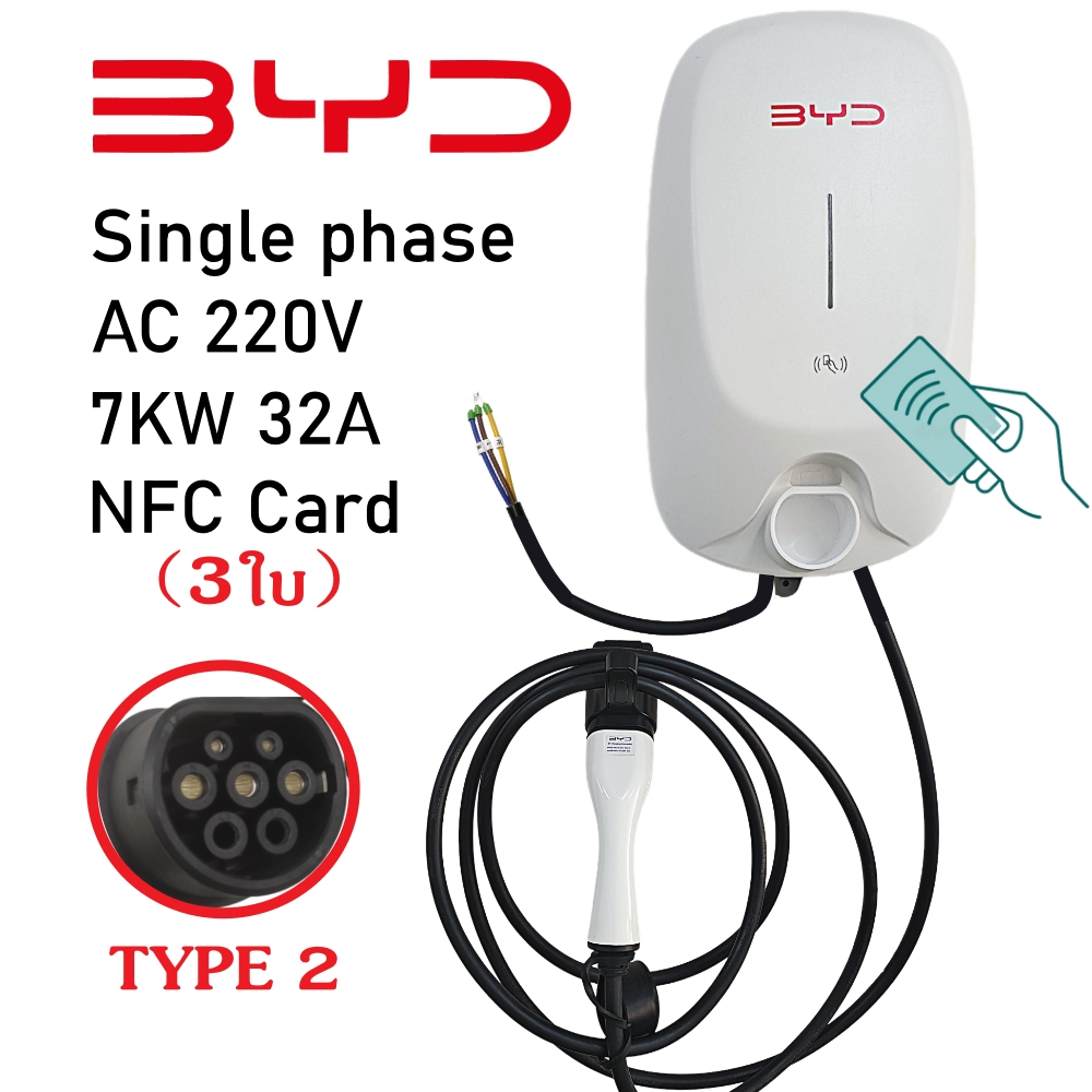 BYD EV Wall Charger 7KW 32A Single phase Type 2 เครื่องชาร์จรถEV ...