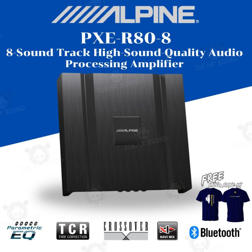 ALPINE PXE-R80-8 (DSP 8 CHANNEL) SOUND PROCESSOR ไดนามิคเสียงดีขึ้น ...