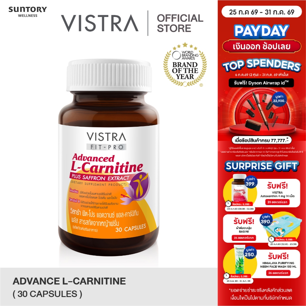 l-carnitine supplement thailand brand Acetyl 500 mg Capsules Transform your health and wellness routine with our Acetyl L Applied Nutrition - L-Carnitine 3000