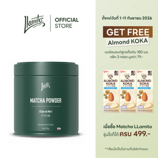 Chiyo no Mori - bột matcha Llamito kích thước 50 gram