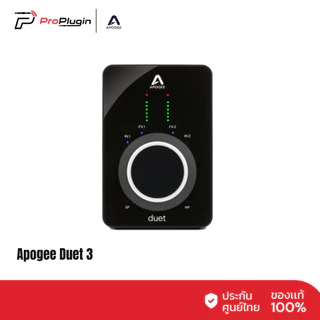 Apogee Duet 3 ออดิโออินเตอร์เฟส 2 In / 4 Out คุณภาพสูง