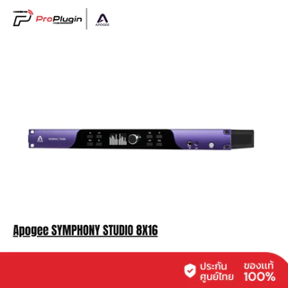Apogee SYMPHONY STUDIO 8X16 ออดิโอ้อินเตอร์เฟสสำหรับสตูดิโอ