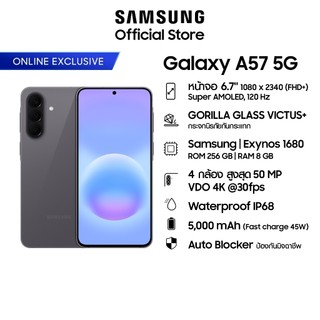 (Độc quyền Online) Samsung Galaxy A57 5G 8/256GB