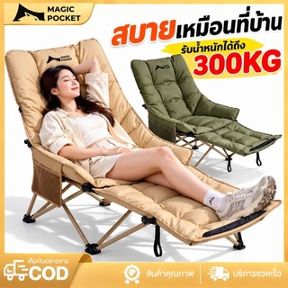 Magic pocket ghế cắm trại, ghế sân, có thể gập lại, trang bị vải cotton, chịu tải 300kg, ống nhôm dày, dùng cho cắm trại ngoài trời