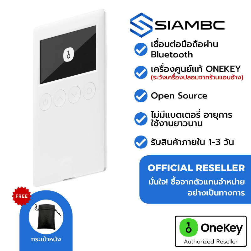 OneKey Classic 1S Pure (ไม่มีแบตเตอรี่) กระเป๋า Bitcoin Crypto ตัวแทน ...