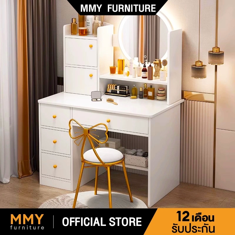 MMY โต๊ะเครื่องแป้ง LED 80cm โต๊ะเครื่องสําอาง สไตล์เกาหลี เก็บของได้ ...