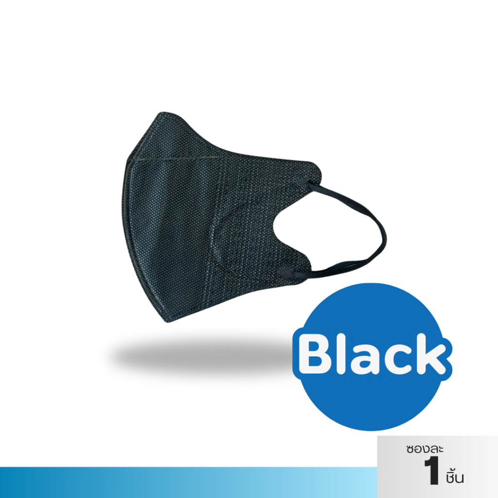 หน้ากากหน้าเรียว แมสหน้าเรียว ทรงสวย กระชับใบหน้า Fancy Shape Mask กระชับใบหน้า (พร้อมส่ง) - 3