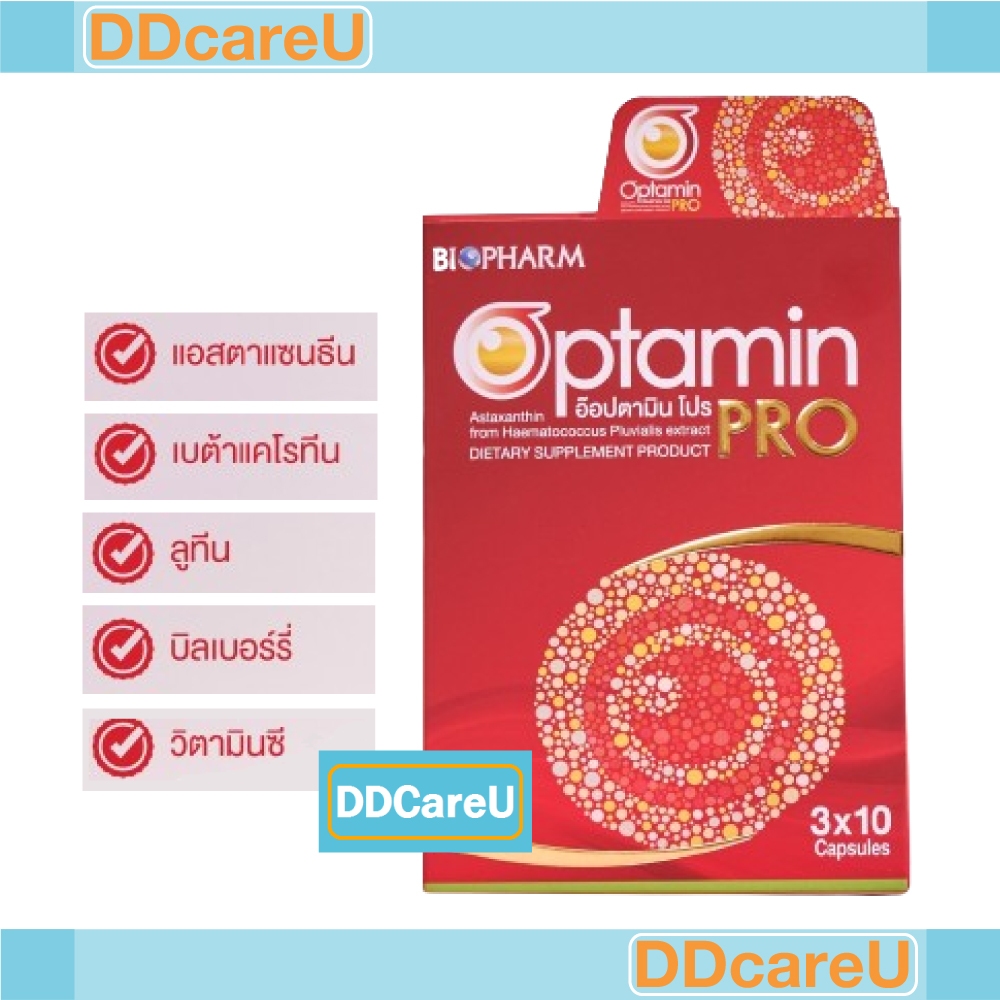 Optamin Pro อ๊อปตามิน โปร กล่องละ 30 เม็ด บิลเบอร์รี่ ลูทีน แอสต้าแซน ...