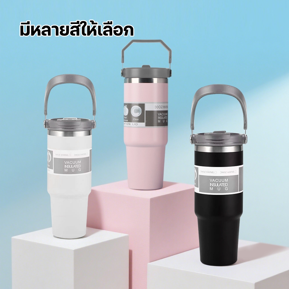 แก้วเก็บความเย็น แก้วเก็บอุณหภูมิ แก้วน้ำเก็บความเย็น สแตนเลส ใหญ่มีหูจับ กระติกน้ำร้อนพกพา สองสไตล์เป็นตัวเลือก