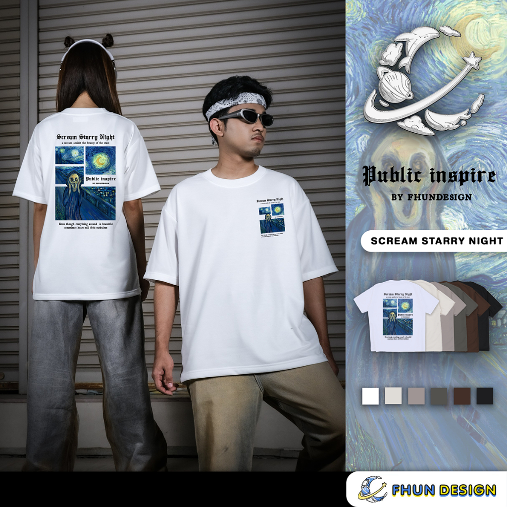 FhunDesign เสื้อยืดโอเวอร์ไซส์ลาย Scream Starry night คอลเลกชั่น Public ...