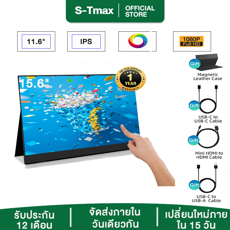 15.6 75Hz Portable Gaming Monitor, 1080P FHD พร้อม USB HDMI Monitor ...