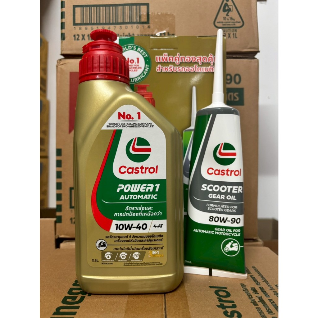 น้ำมันเครื่อง - เฟืองท้าย คาสตรอล CASTROL POWER1 10W-40 น้ำมันเครื่อง ...