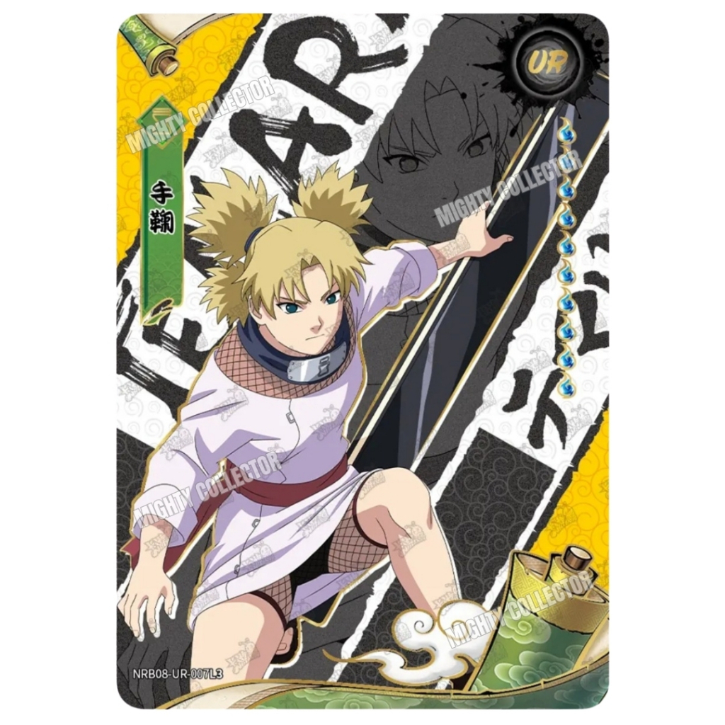 การ์ดนารูโตะ Naruto Kayou Official Cards - NRB08 UR 001 to 015