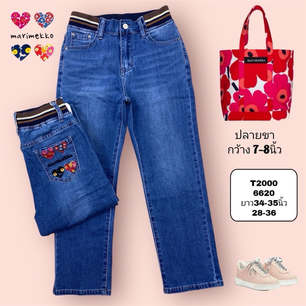 แบบใหม่ล่าสุดจาก T2000 No.6620 | Shopee Thailand