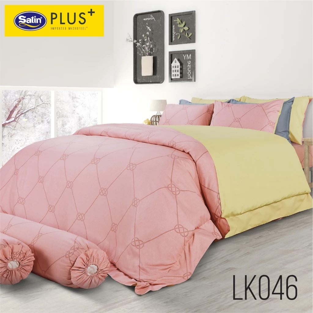 Satin Plus ผ้านวมขนาด 60x80 นิ้ว Multi Purpose ผ้านุ่ม สัมผัสเรียบลื่น
