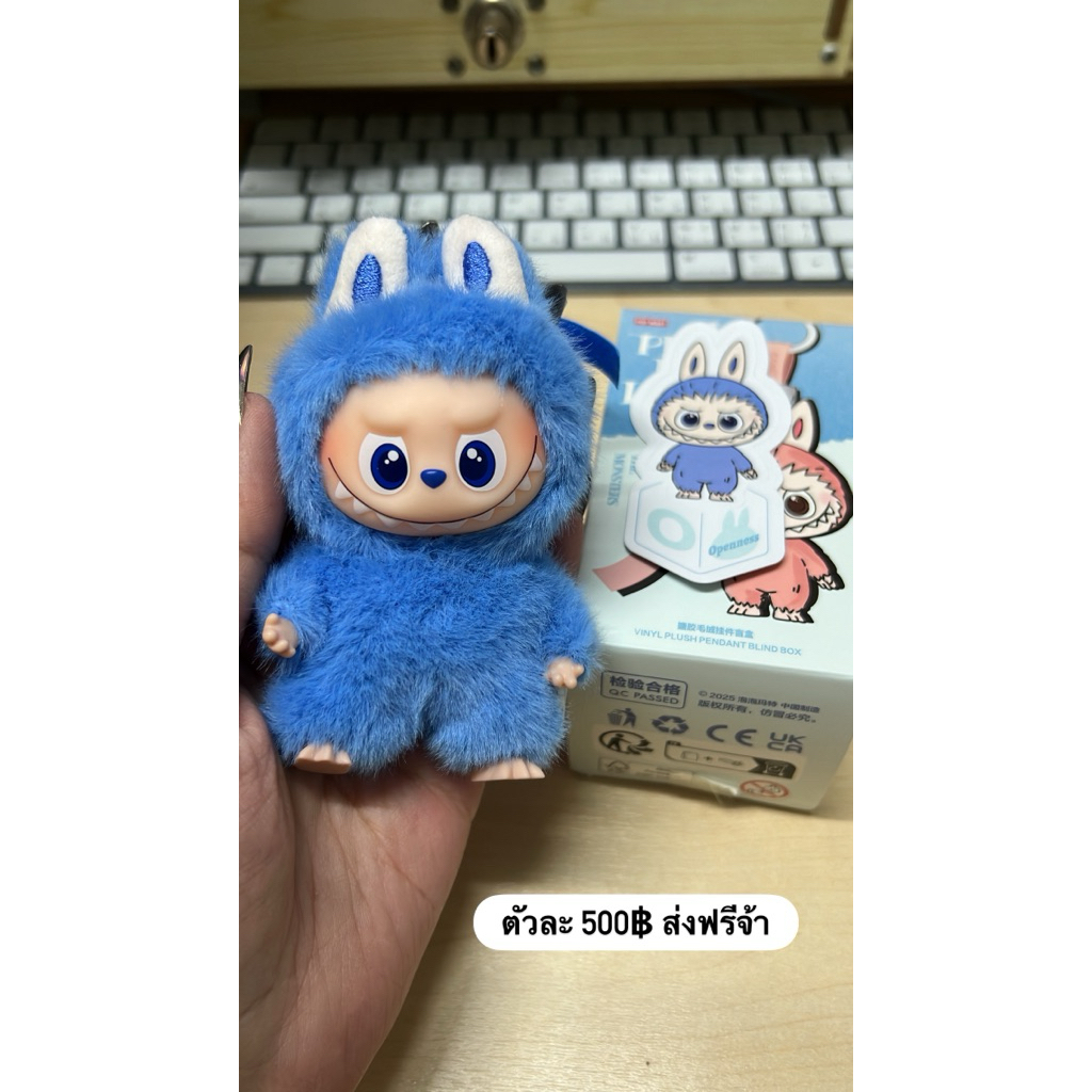 Labubu V.4 ตัว O เช็คการ์ดแกะตัว | Shopee Thailand