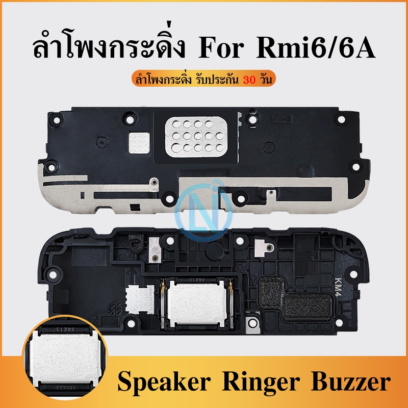 Speaker Ringer Buzzer ลำโพงกระดิ่ง ใช้กับ Redmi6 / Redmi 6A ลำโพง ลำโพง ...