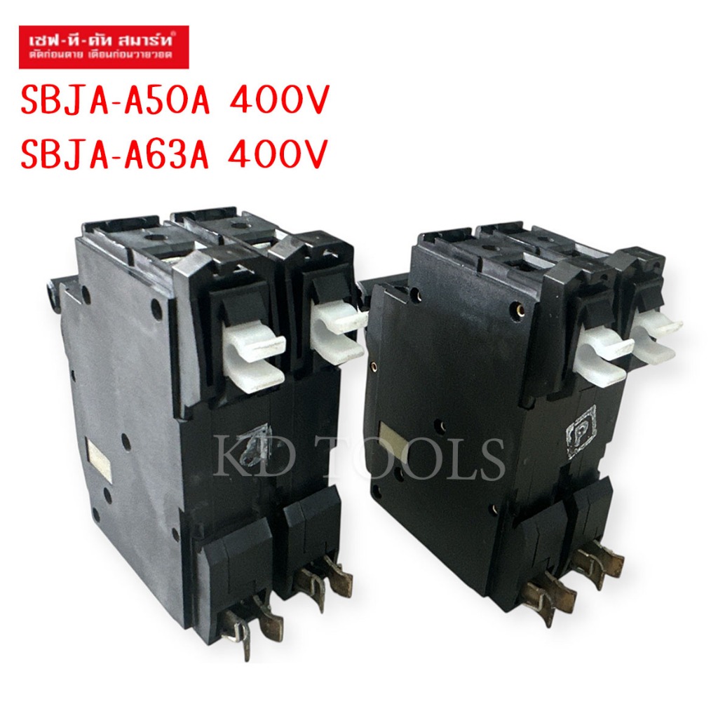 ลูกเซอร์กิต เบรกเกอร์ ลูกย่อย เซฟ-ที-คัท SBJA-A50A SBJA-A63A | Shopee ...