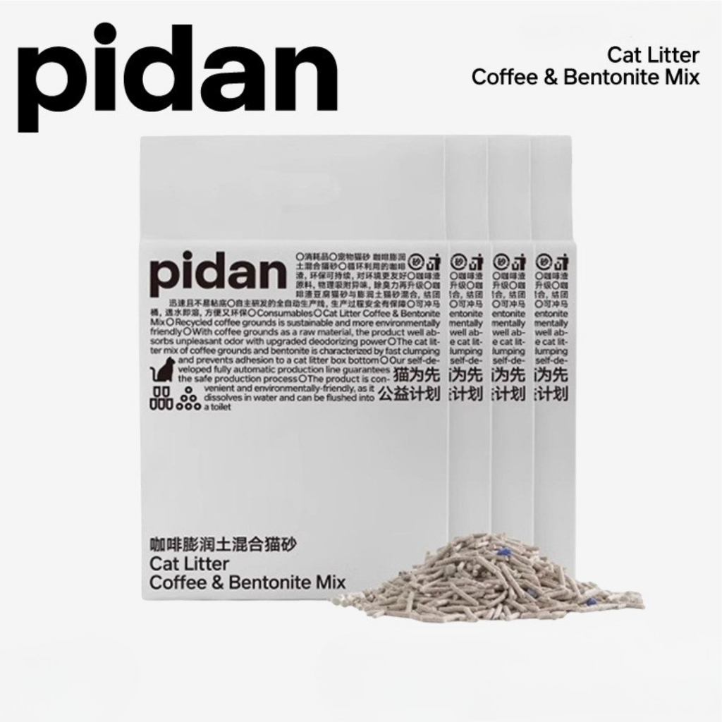 Pidan Tofu Cat Litter Wallpaper 8k