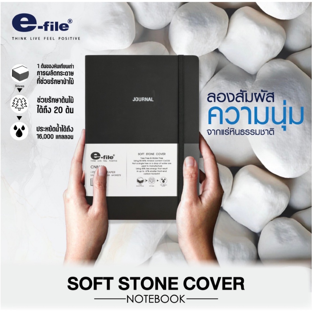 E-file Soft Stone Cover Notebook A5 Lined Ivory Paper CNB130 / CNB131 I ...