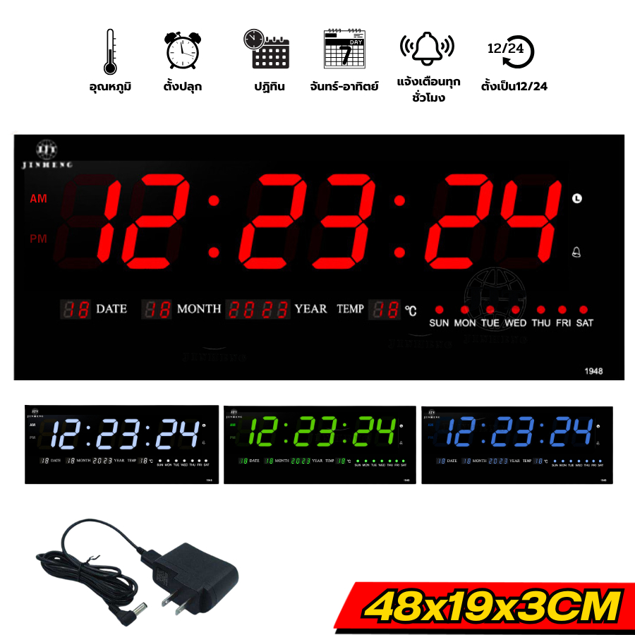 YX-4819 นาฬิกาดิจิตอล นาฬิกาติดผนัง LED Number Clock ขนาด 48x18