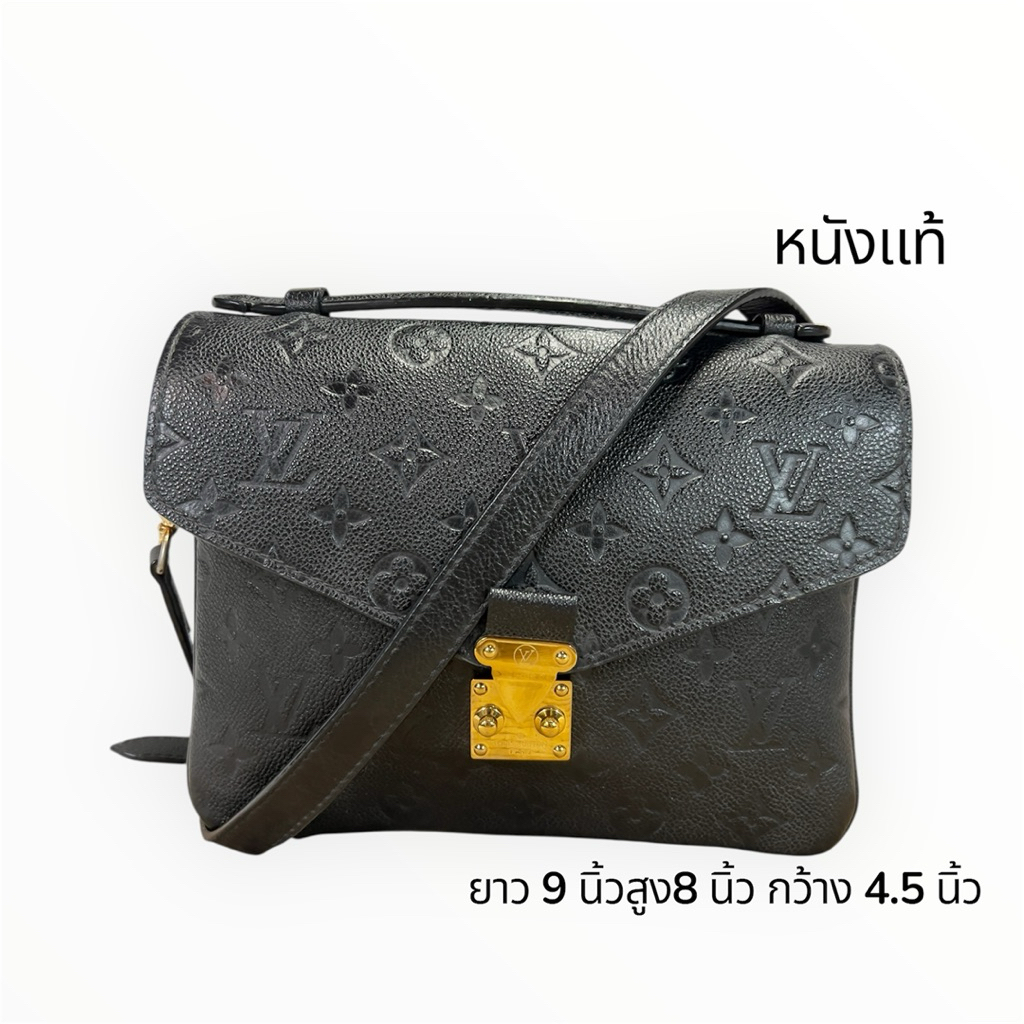 กระเป๋าหลุยส์ สะพายเฉียงหนังแท้ | Shopee Thailand