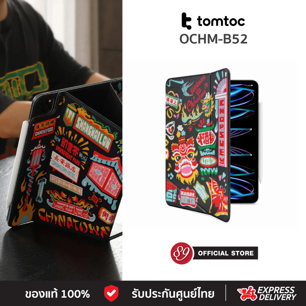 🇹🇭TOMTOC OCHM-B52 IPAD 4-MODE FOLIO เคส IPAD AIR 11