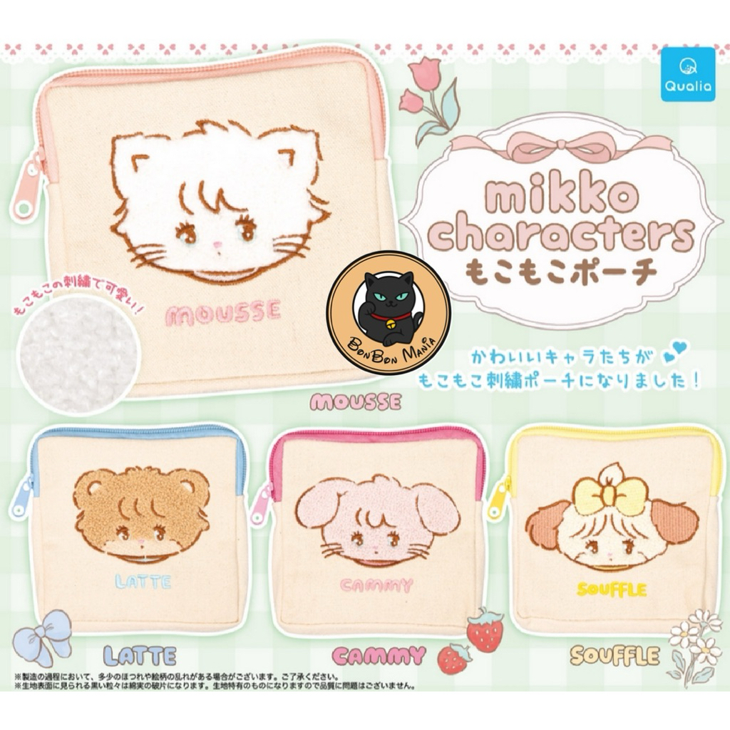 [แบบแยก-เลือกลายได้]Gachapon Mikko Characters Fluffy Pouch set