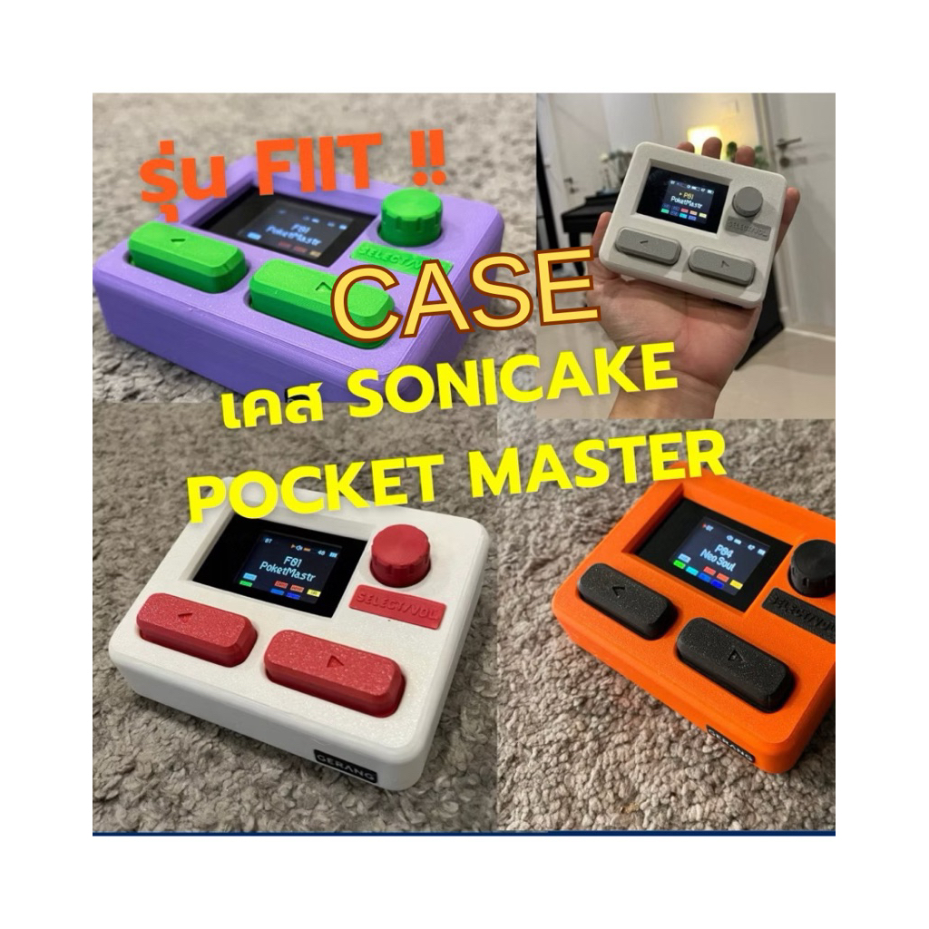 เคสเอฟเฟคกีต้าร์/เบส Sonicake Pocket Master ซีรี่ส์ Fiit | Shopee Thailand