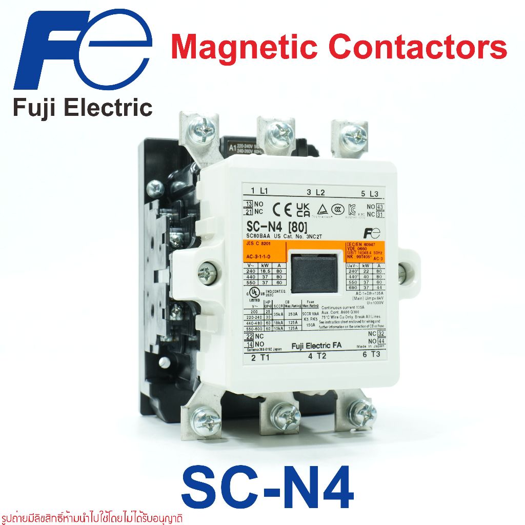 SC-N4 Fuji Electric MAGNETIC CONTACTORS Fuji Electric แมกเนติกคอนแทกเต ...