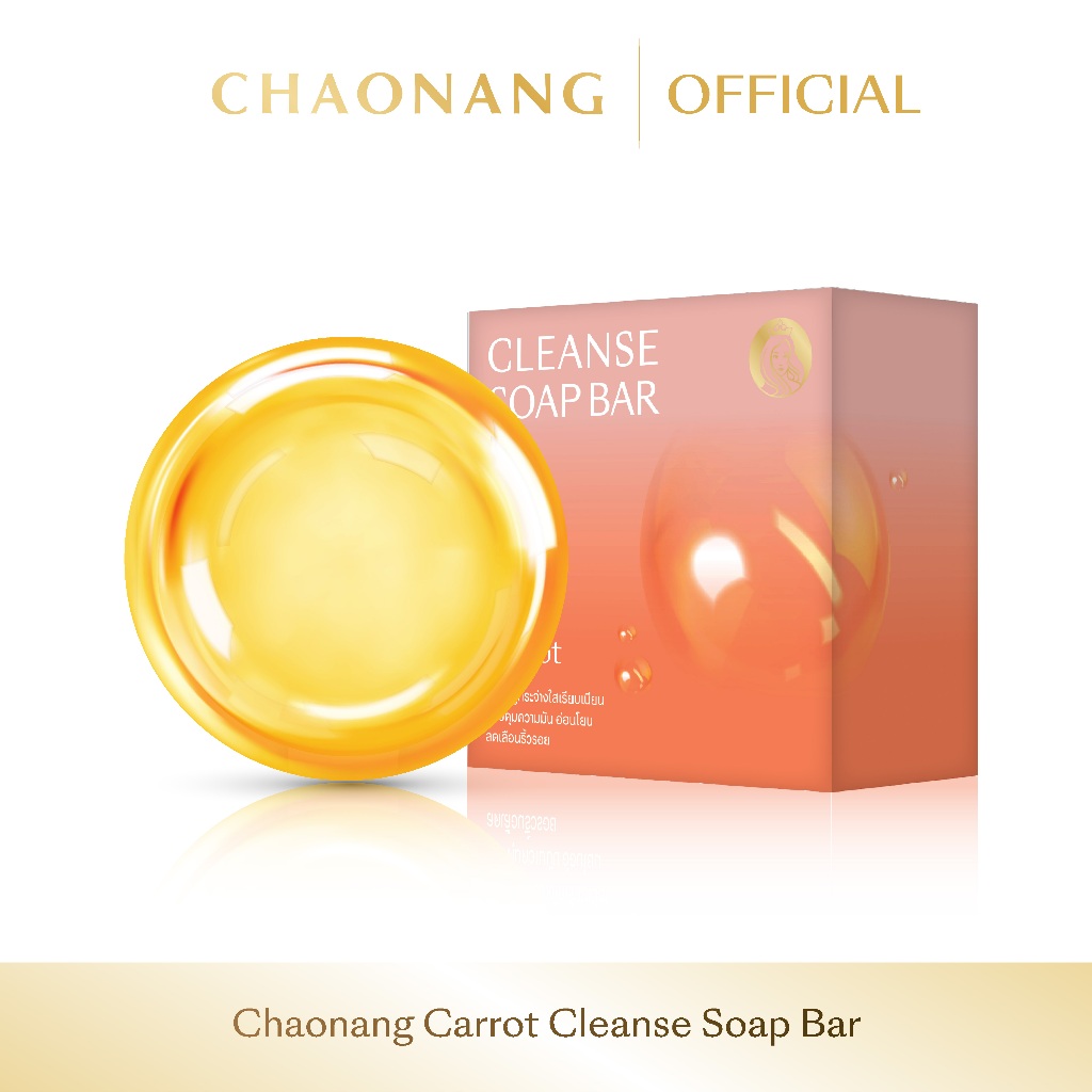 [สินค้าแถม ห้ามกดสั่งซื้อ] สบู่แครอทเจ้านาง – Chaonang Carrot Cleanse Soap Bar